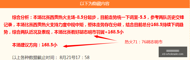 崔永熙亮相,倒计时篮网,新赛季赛前,支持人民币的博彩公司官网,支持人民币的博彩公司App,支持人民币的博彩公司下载,支持人民币的博彩公司登录,支持人民币的博彩公司平台