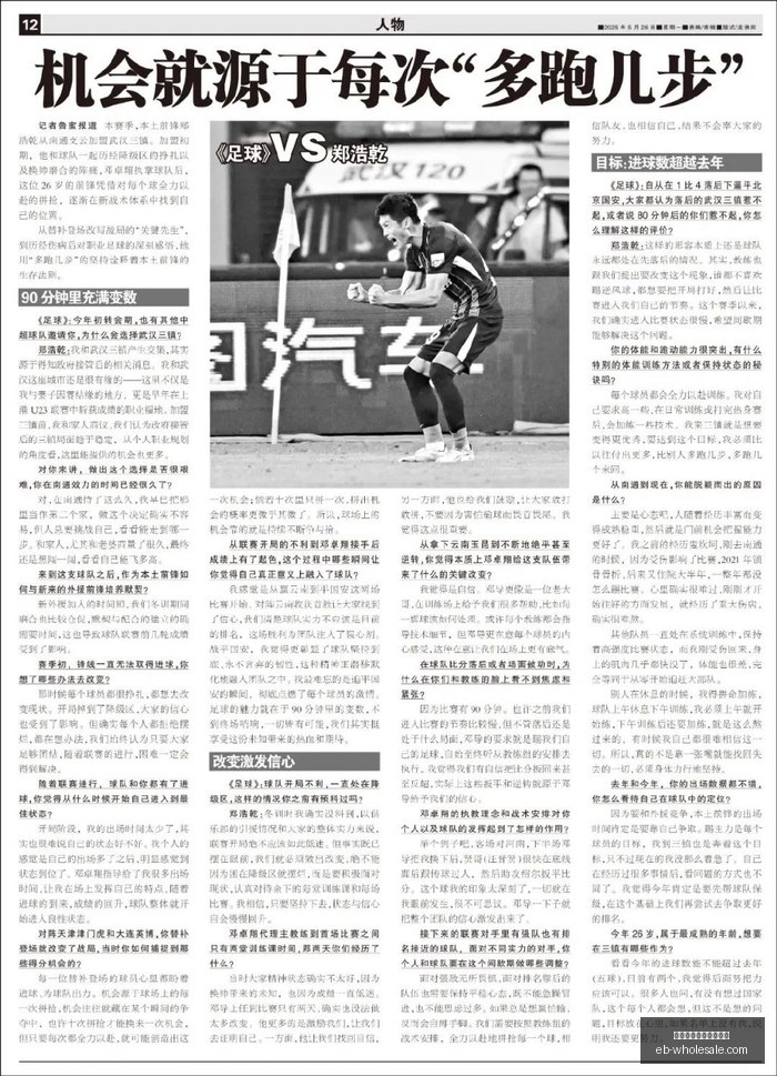 荣耀游戏新,版本上线,玩家热议新,支持人民币的博彩公司官网,支持人民币的博彩公司App,支持人民币的博彩公司下载,支持人民币的博彩公司登录,支持人民币的博彩公司平台
