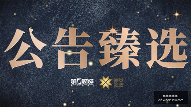 荣耀电竞新,品发布,携手燃情启,支持人民币的博彩公司官网,支持人民币的博彩公司App,支持人民币的博彩公司下载,支持人民币的博彩公司登录,支持人民币的博彩公司平台