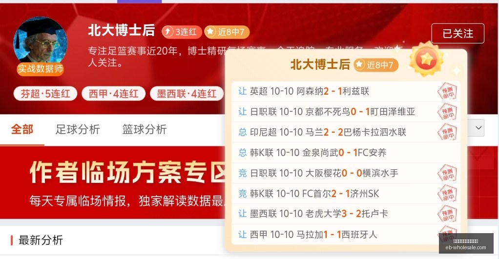 颁奖盛典,造型引发网,友热评,支持人民币的博彩公司官网,支持人民币的博彩公司App,支持人民币的博彩公司下载,支持人民币的博彩公司登录,支持人民币的博彩公司平台
