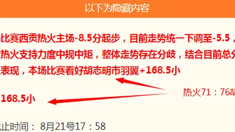 崔永熙亮相倒计时篮网新赛季赛前赛程全解析