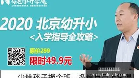 日本假期日元走势分析：长假或加剧贬值，央行干预可能再开窗口