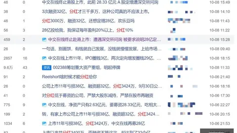 2026颁奖盛典：造型引发网友热评，穿搭技巧大曝光